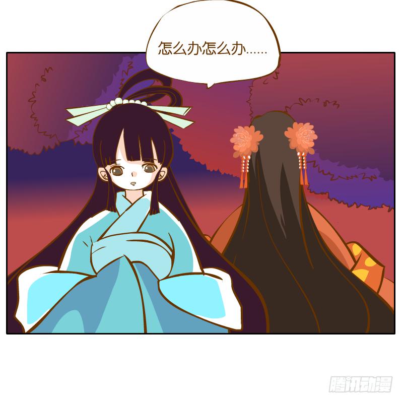 青杭的心思(1/2)-第55话