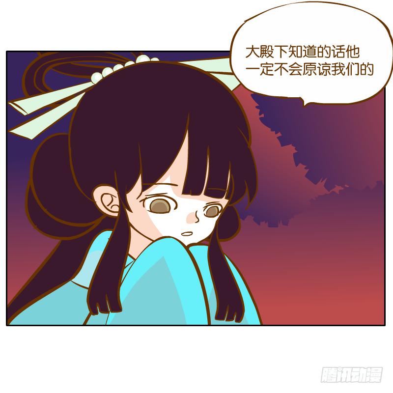青杭的心思(1/2)-第55话