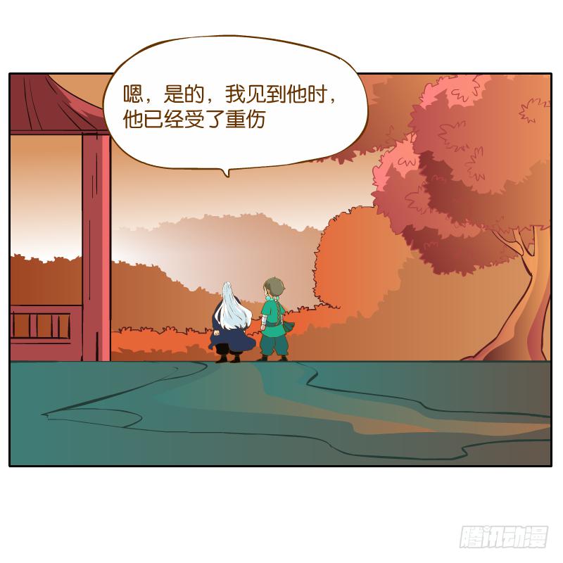 青杭的心思(1/2)-第55话