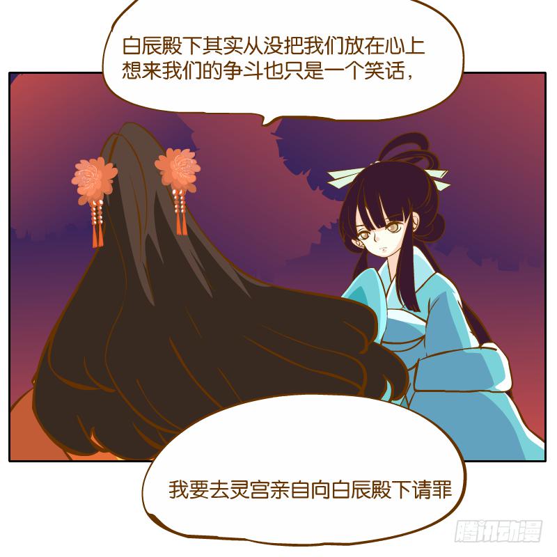 青杭的心思(1/2)-第55话