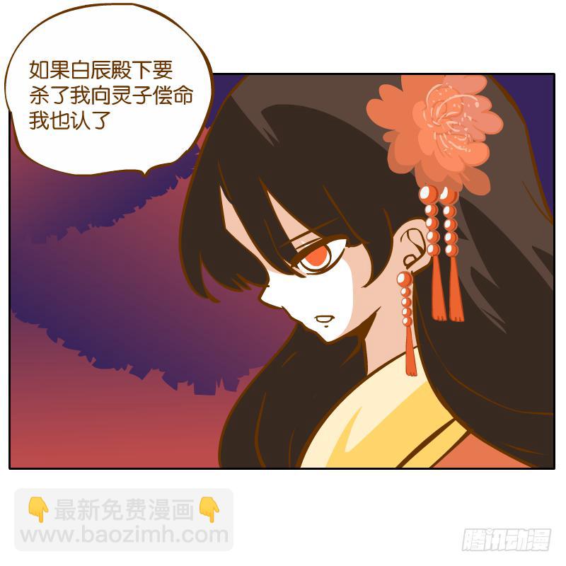 青杭的心思(1/2)-第55话