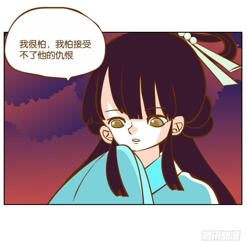 青杭的心思(1/2)-第55话