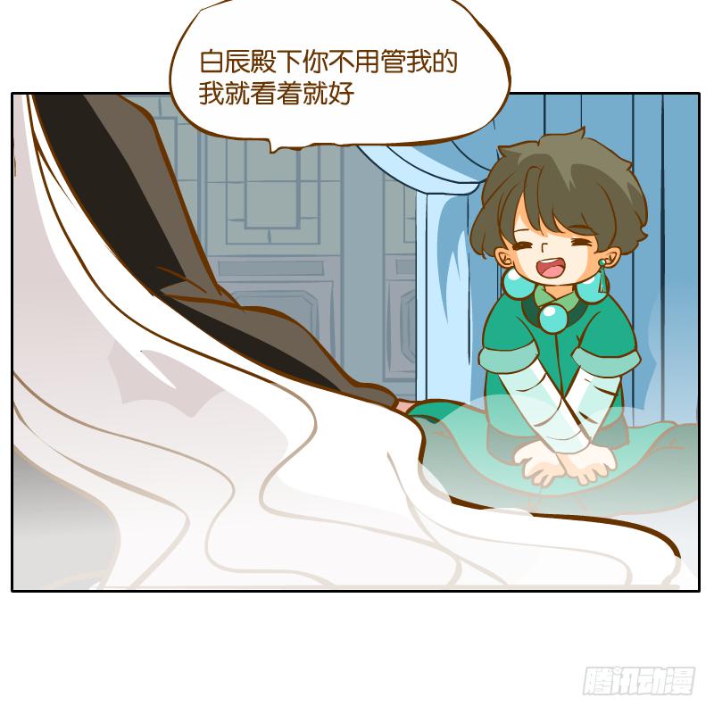 青杭的心思(1/2)-第55话
