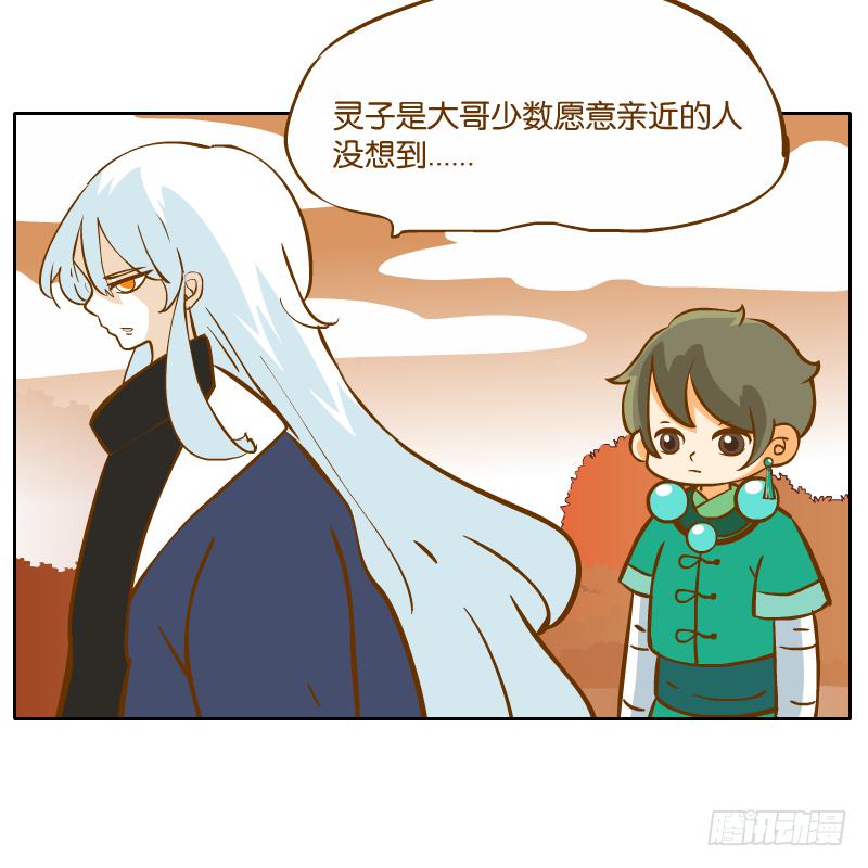 青杭的心思(1/2)-第55话