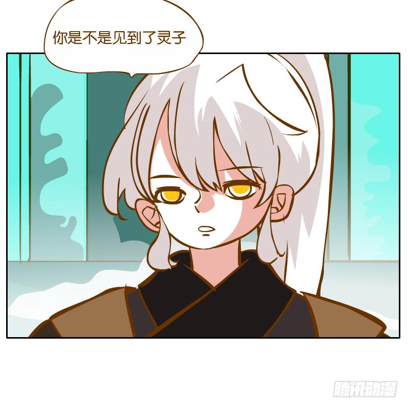 青杭的心思(1/2)-第55话