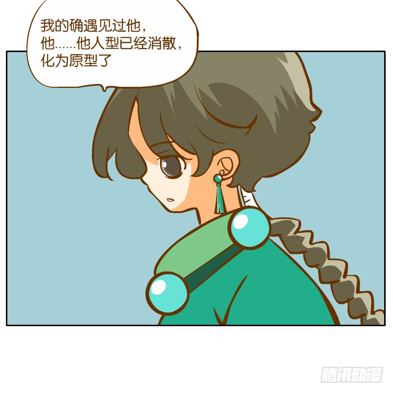 青杭的心思(1/2)-第55话
