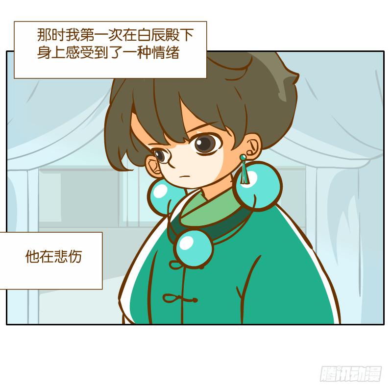 青杭的心思(1/2)-第55话
