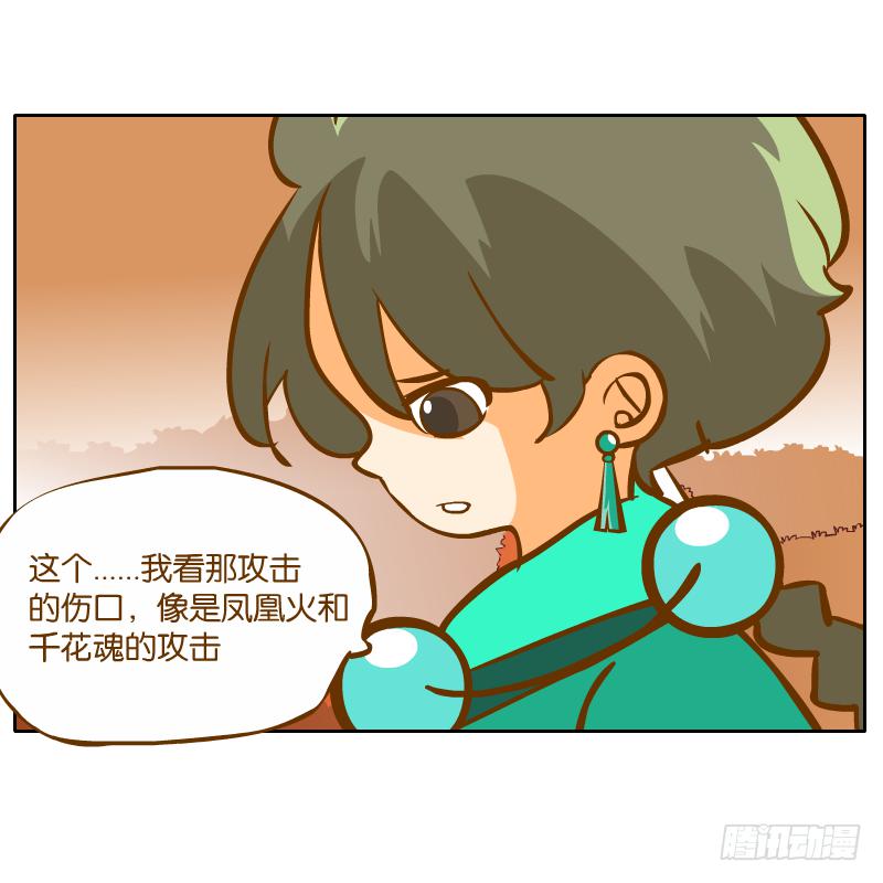 青杭的心思(1/2)-第55话