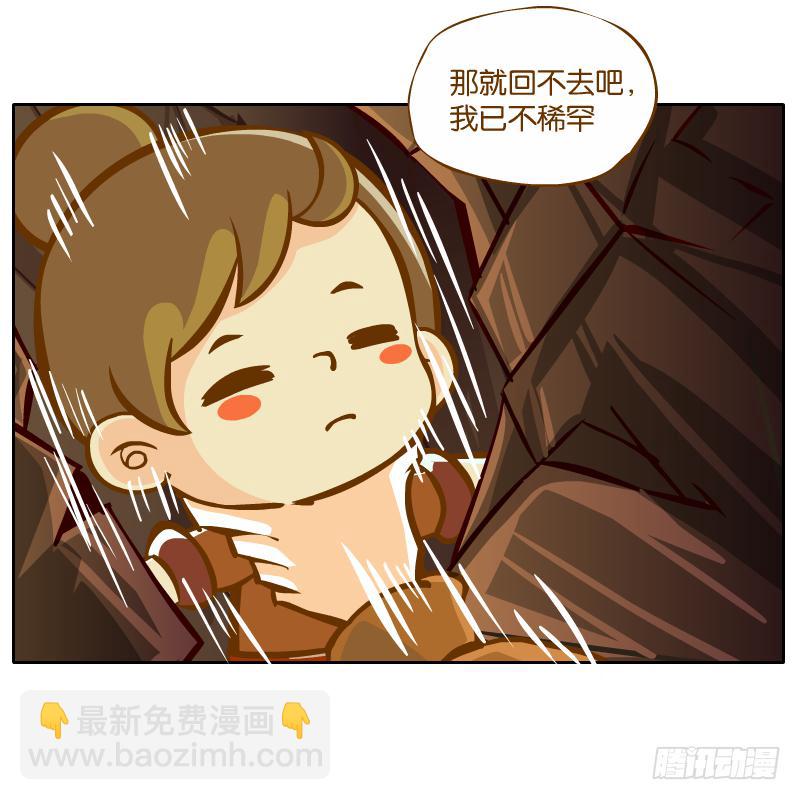 凌玄之痛(1/2)-第57话
