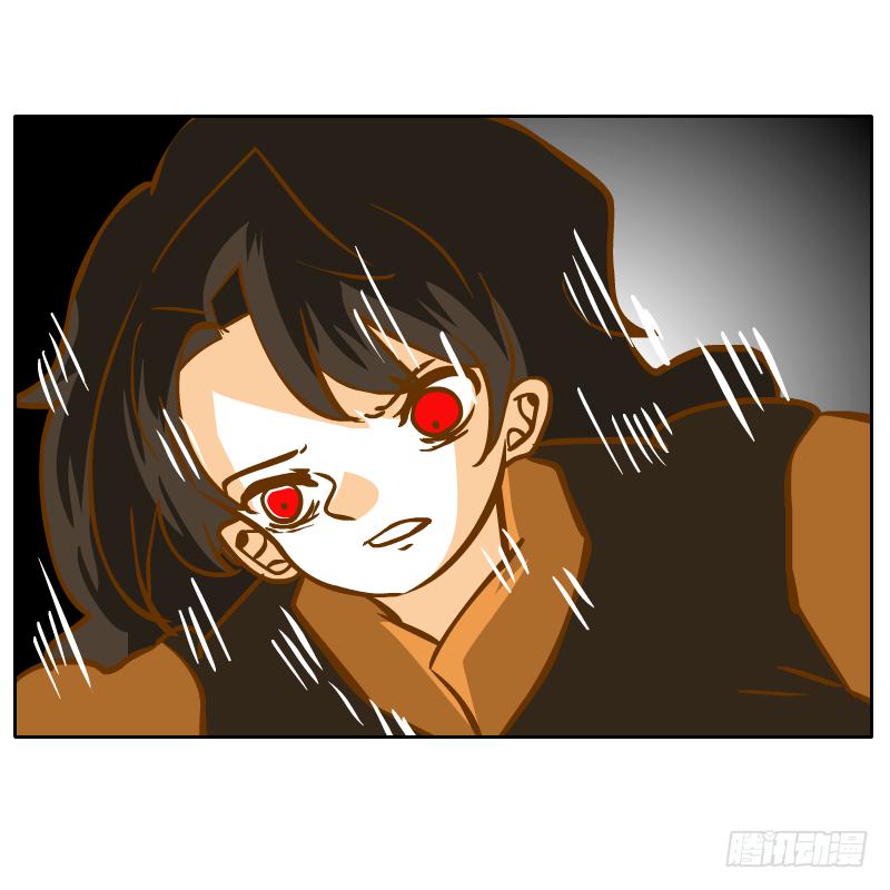凌玄之痛(1/2)-第57话