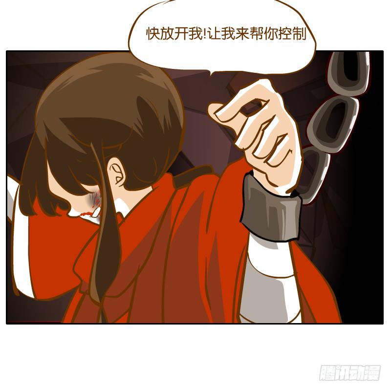 凌玄之痛(1/2)-第57话