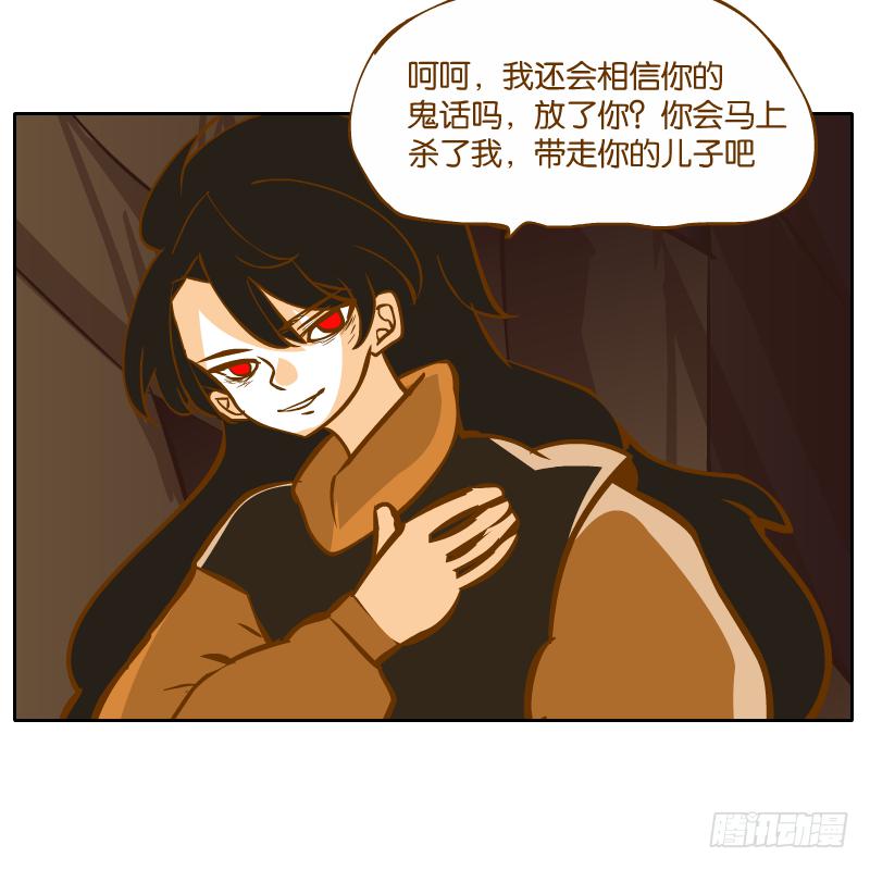 凌玄之痛(1/2)-第57话