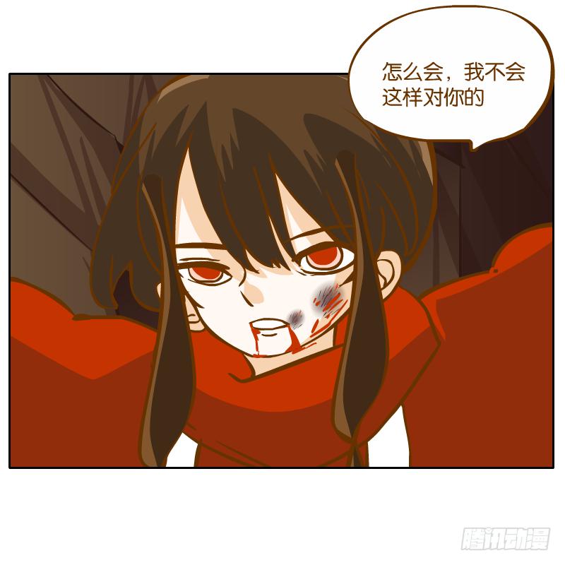 凌玄之痛(1/2)-第57话