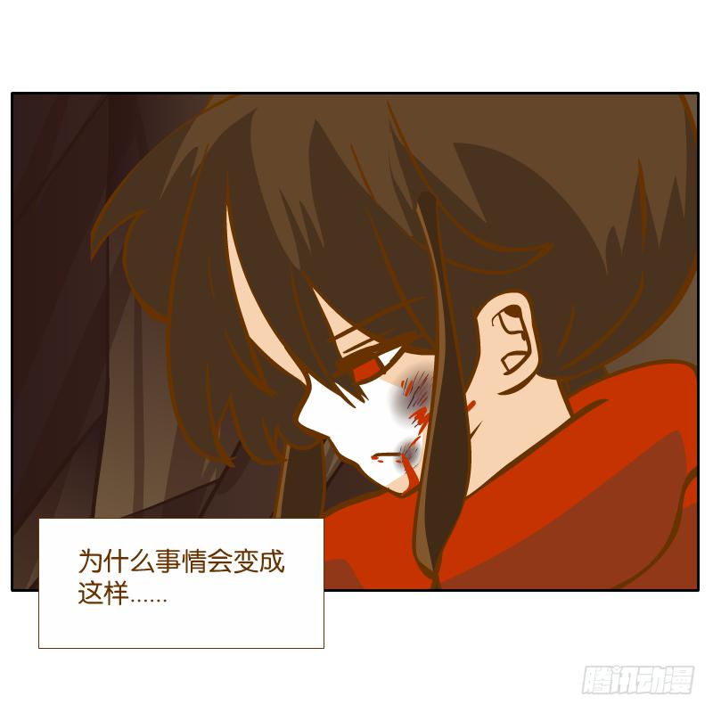 凌玄之痛(1/2)-第57话
