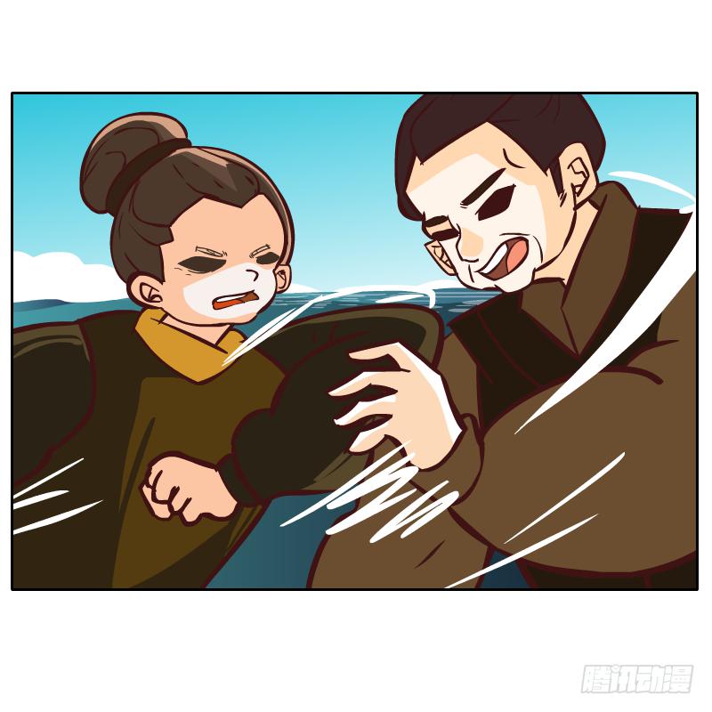 凌玄之痛(1/2)-第57话