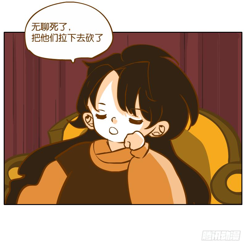 凌玄之痛(1/2)-第57话
