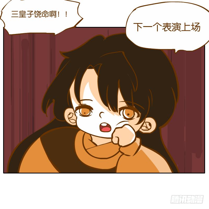 凌玄之痛(1/2)-第57话