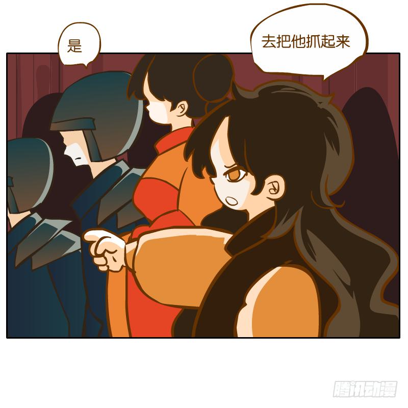 凌玄之痛(1/2)-第57话