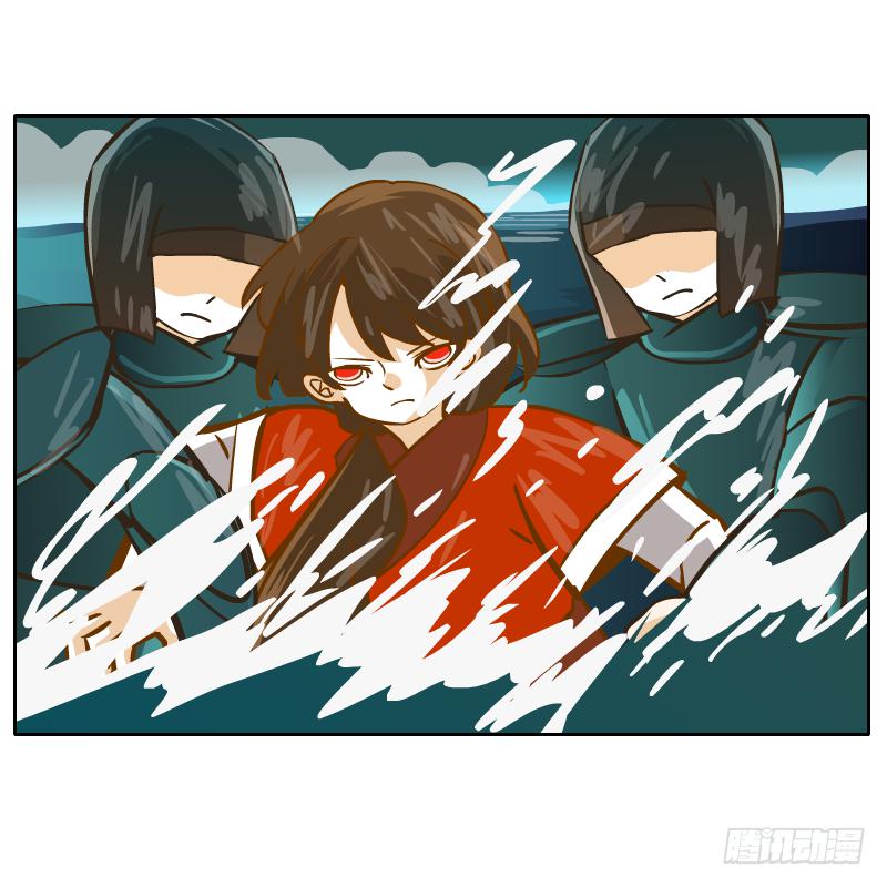 凌玄之痛(1/2)-第57话