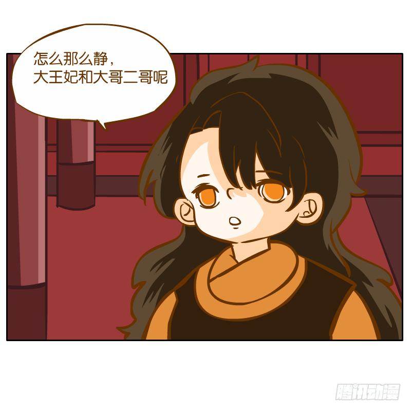 凌玄之痛(1/2)-第57话