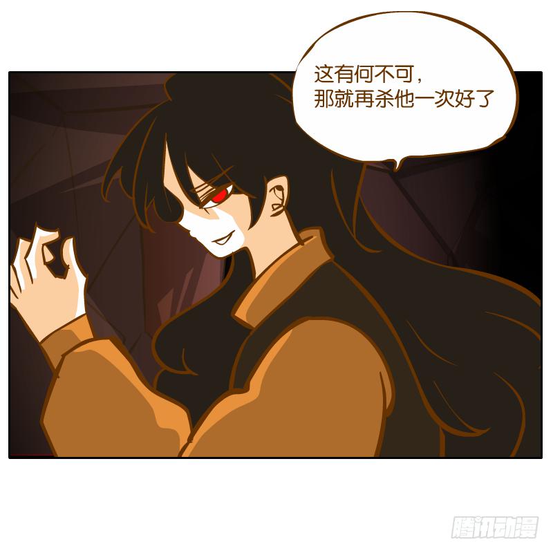 凌玄之痛(1/2)-第57话