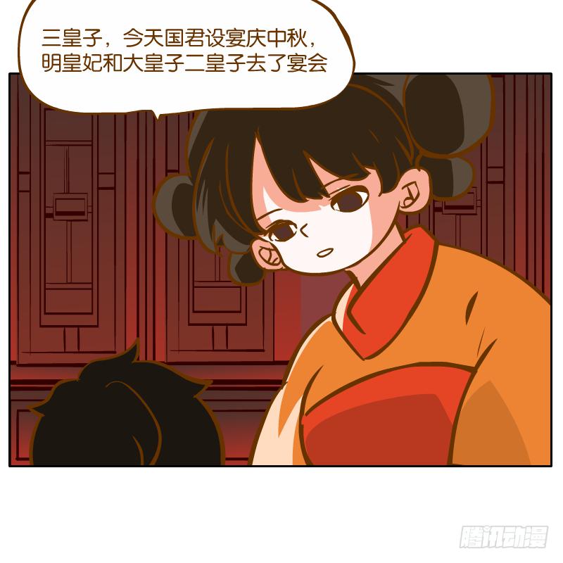 凌玄之痛(1/2)-第57话