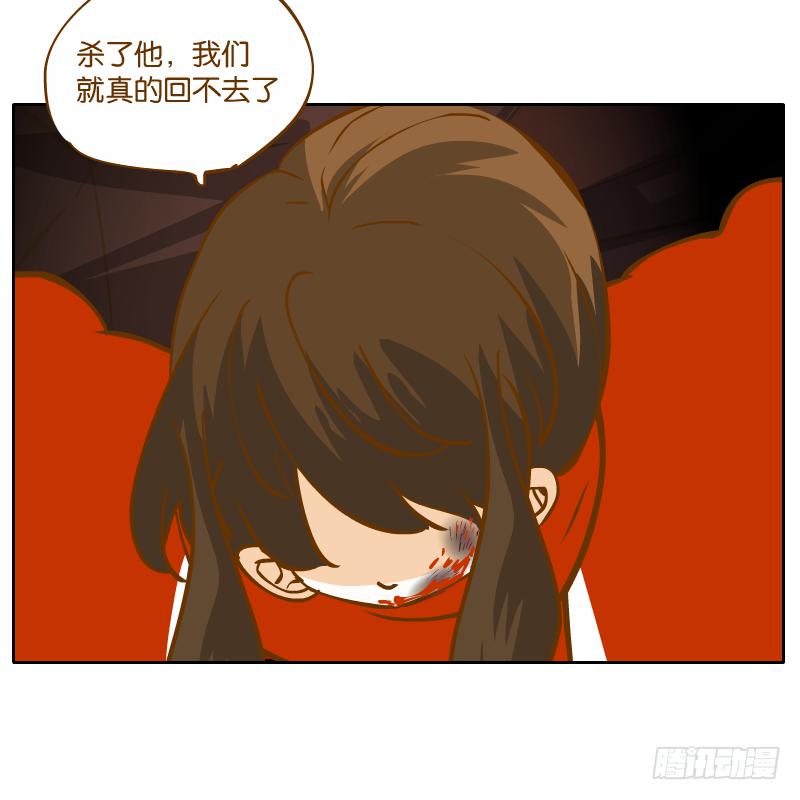 凌玄之痛(1/2)-第57话
