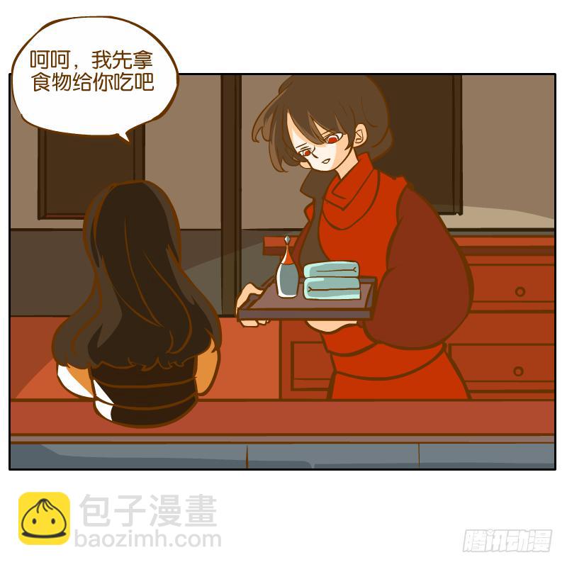 二哥(1/2)-第59话