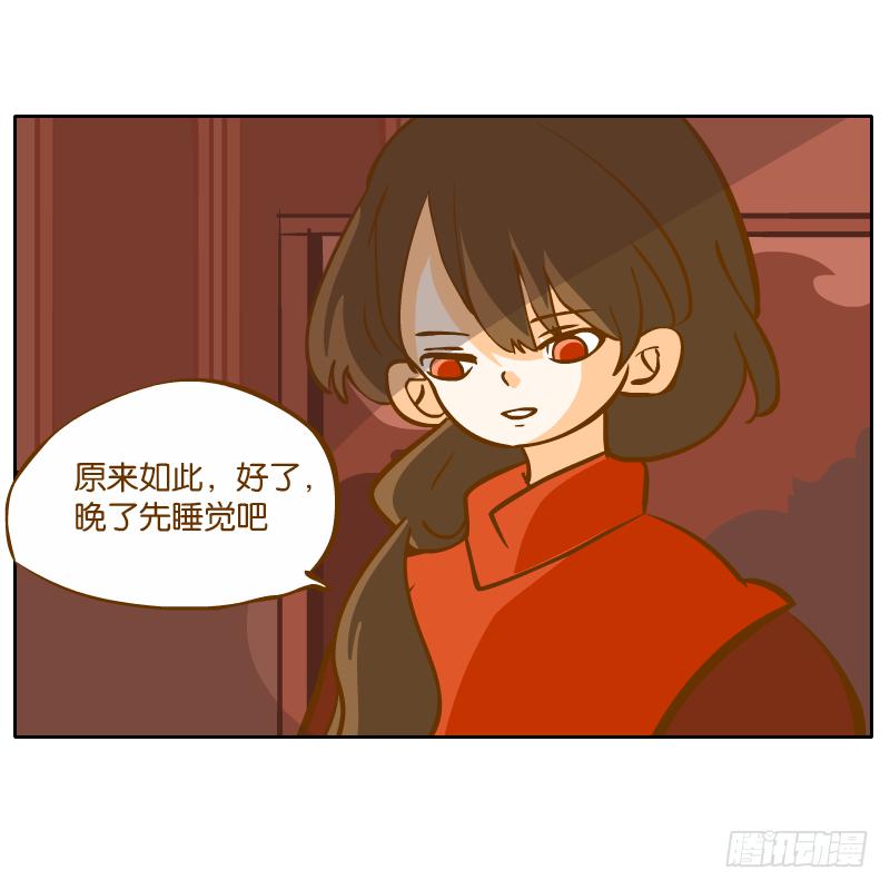 二哥(1/2)-第59话