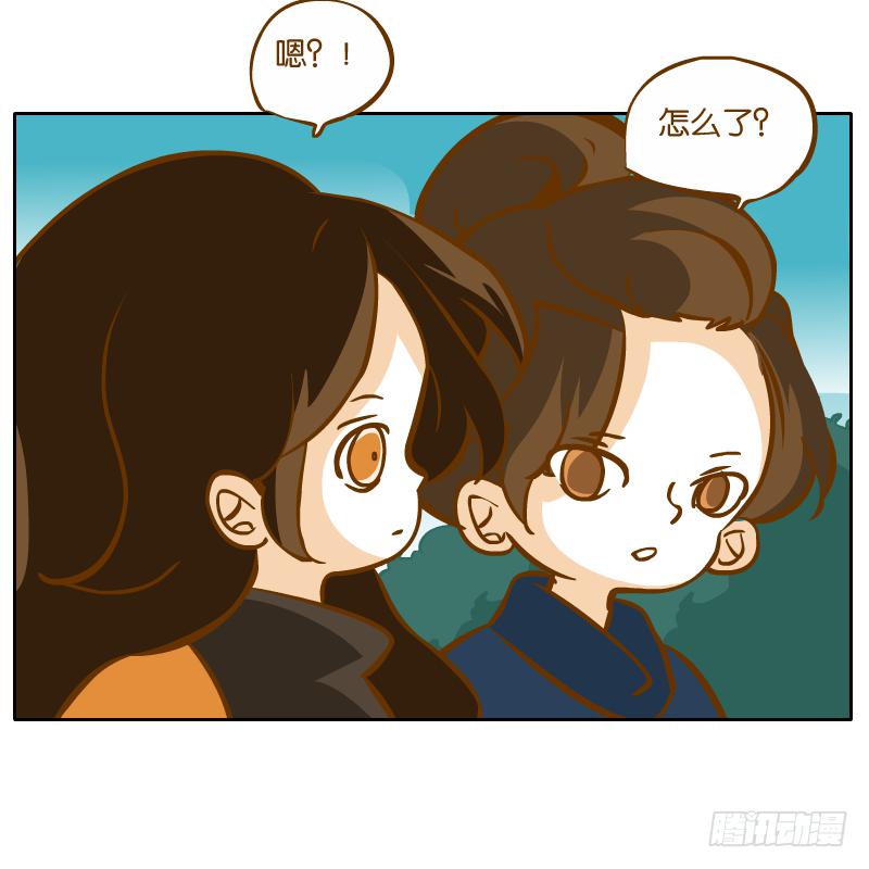 二哥(1/2)-第59话