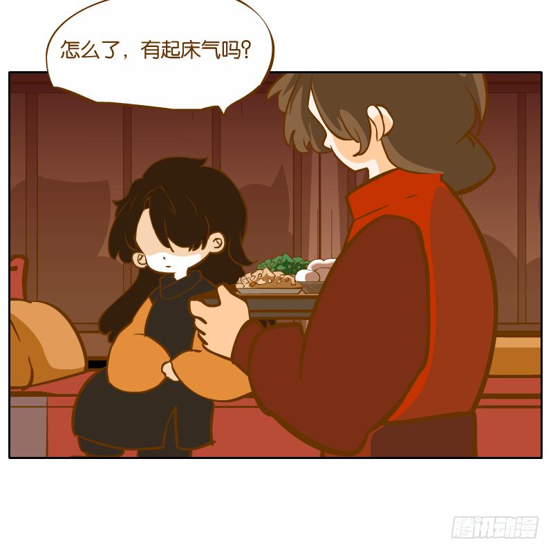二哥(1/2)-第59话