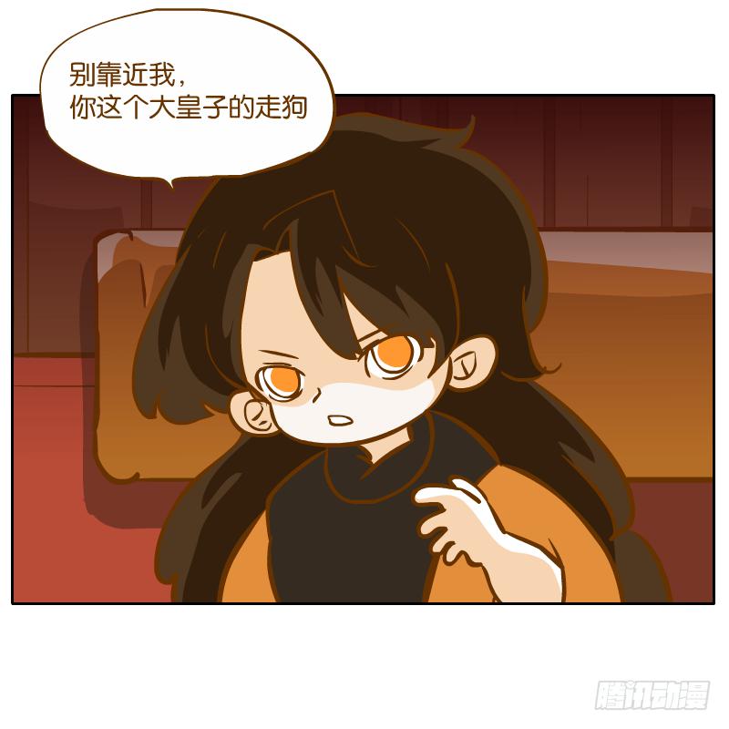 二哥(1/2)-第59话