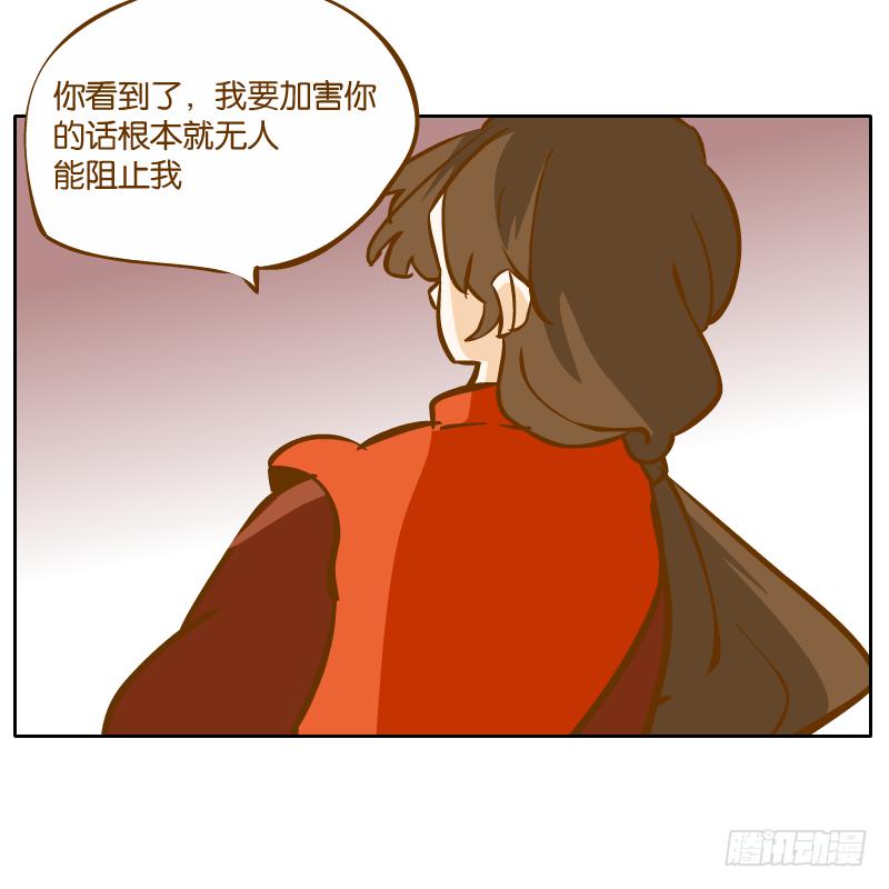 二哥(1/2)-第59话