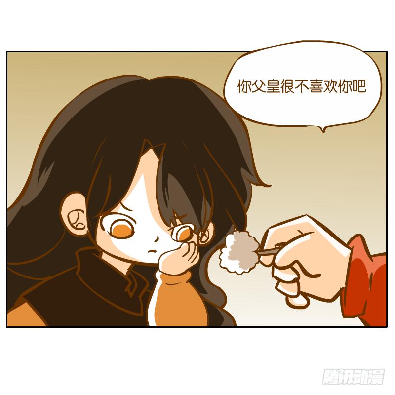二哥(1/2)-第59话