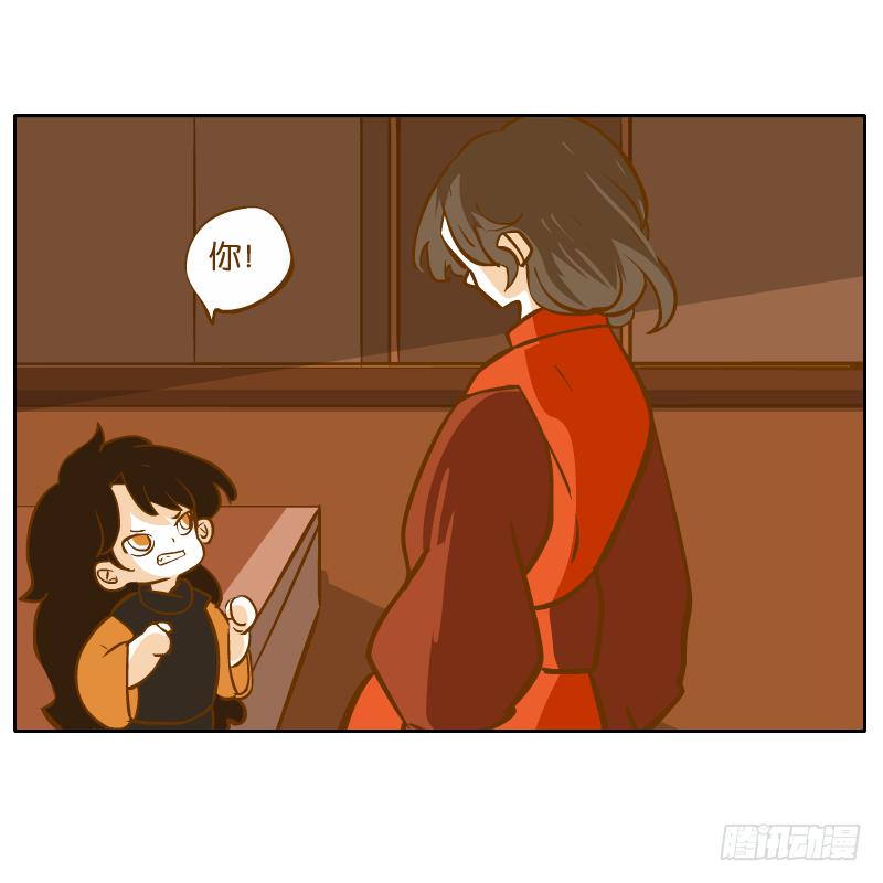 二哥(1/2)-第59话