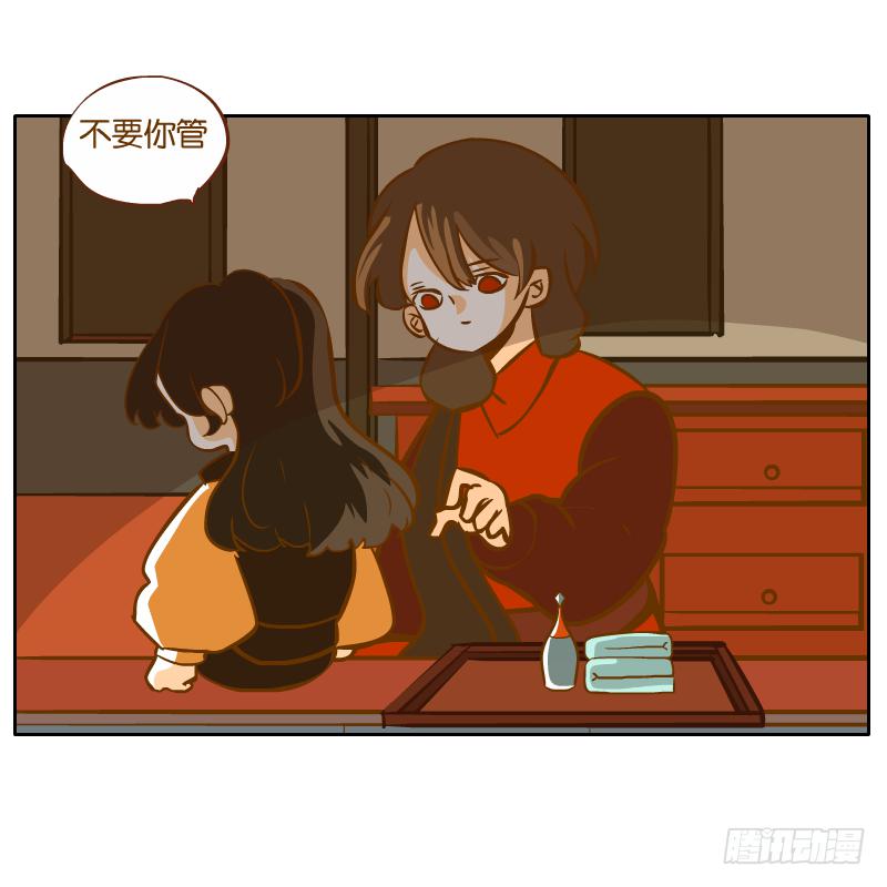 二哥(1/2)-第59话