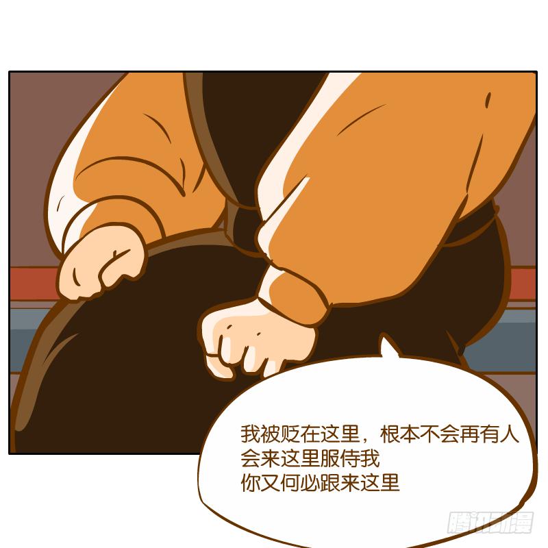 二哥(1/2)-第59话