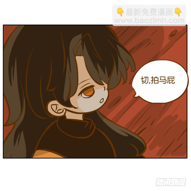 二哥(1/2)-第59话