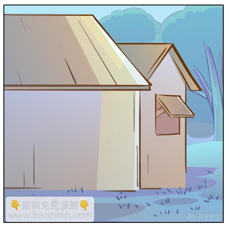 开始启程(1/3)-第7话