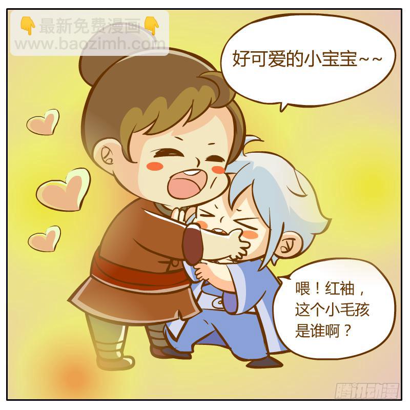 开始启程(1/3)-第7话