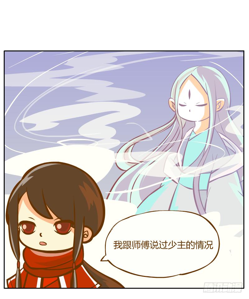 开始启程(1/3)-第7话