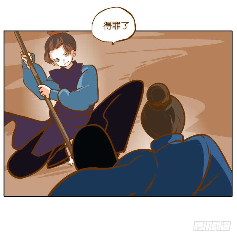 怎么长大还爱撒娇呢(1/2)-第61话