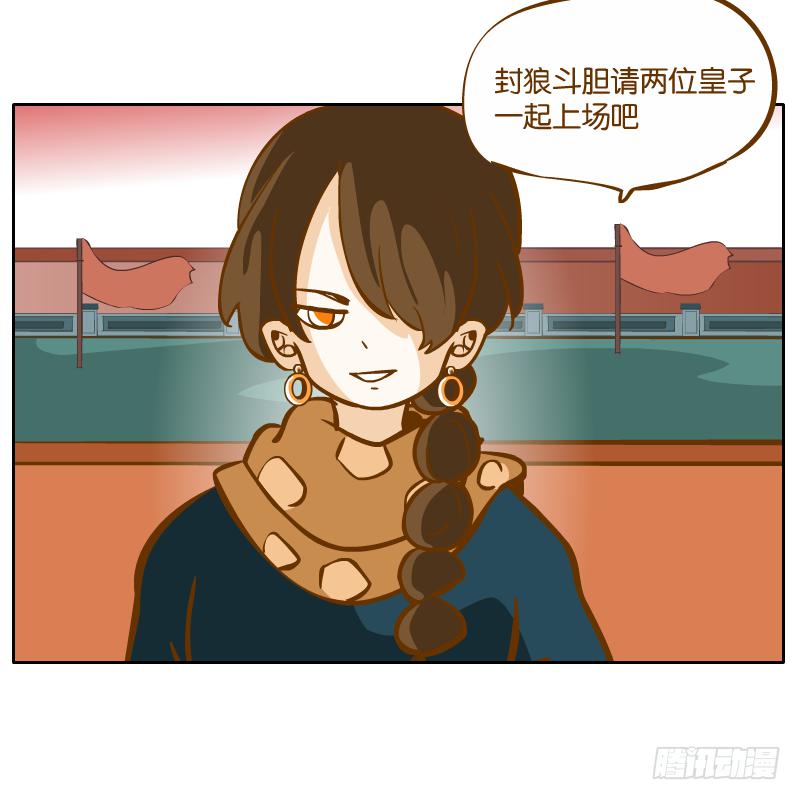 怎么长大还爱撒娇呢(1/2)-第61话