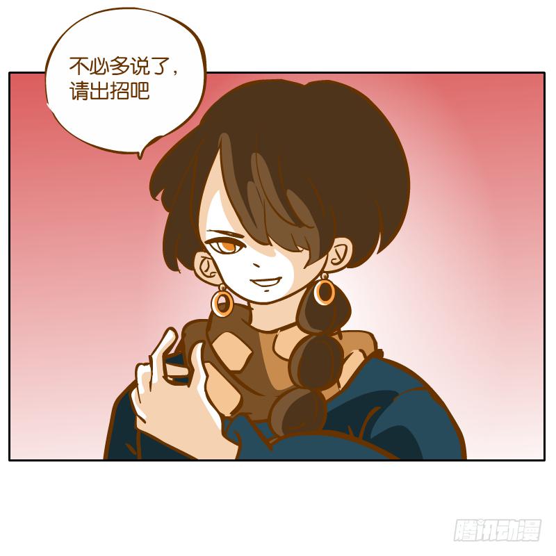 怎么长大还爱撒娇呢(1/2)-第61话