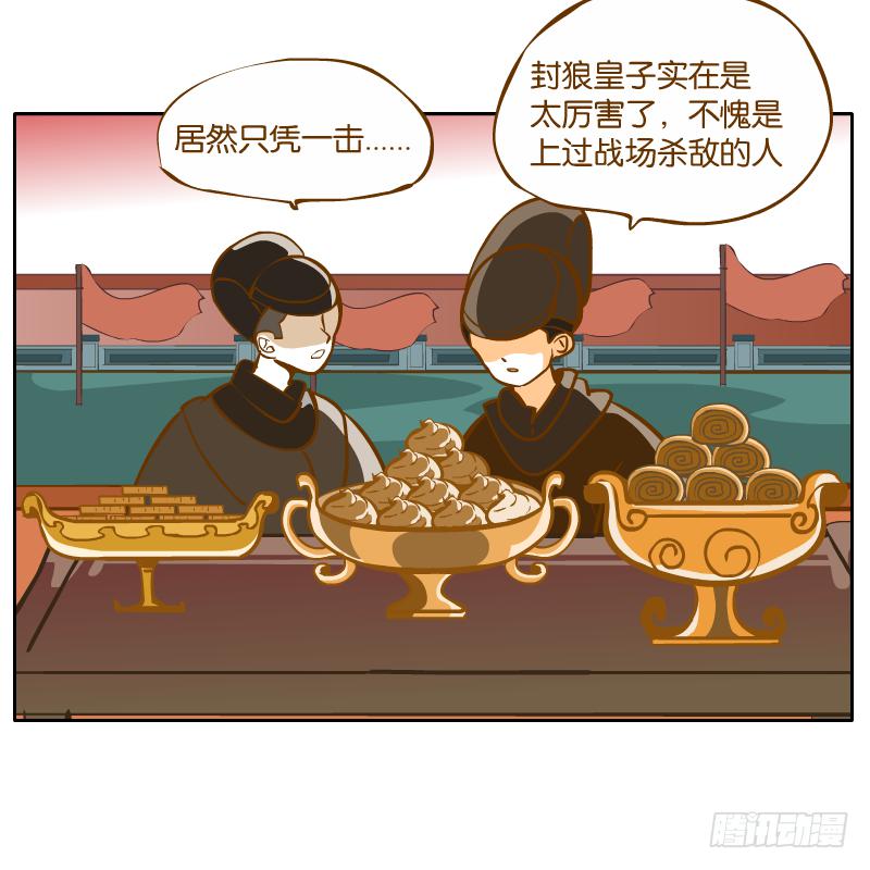 怎么长大还爱撒娇呢(1/2)-第61话