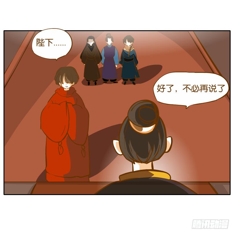 怎么长大还爱撒娇呢(1/2)-第61话