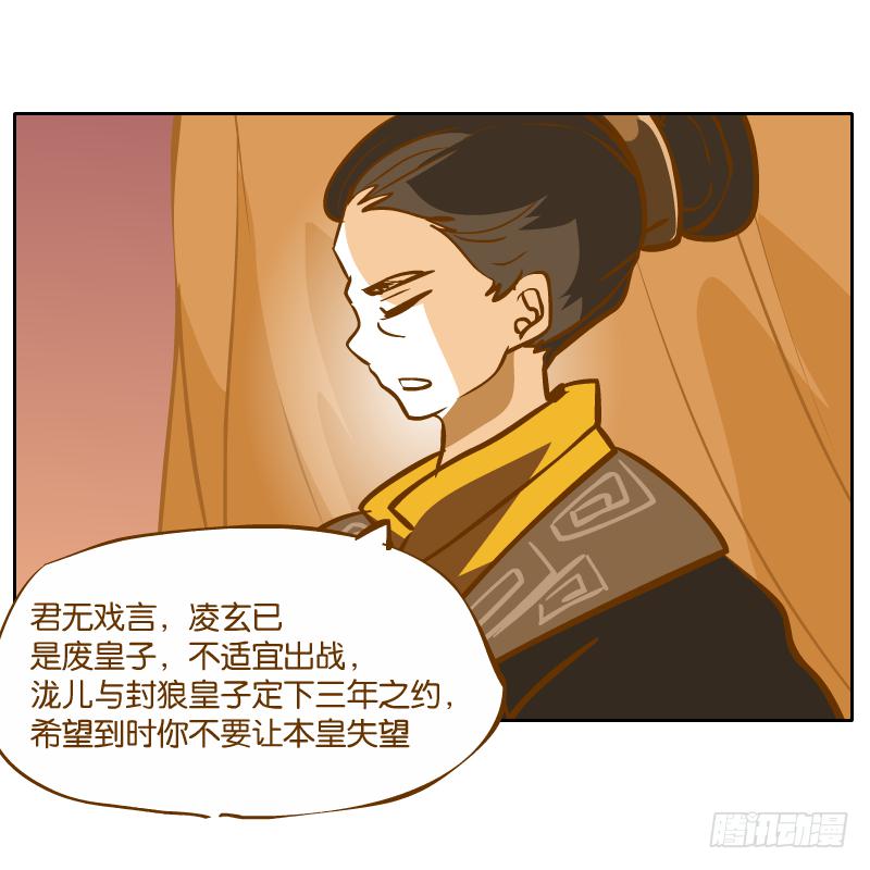 怎么长大还爱撒娇呢(1/2)-第61话