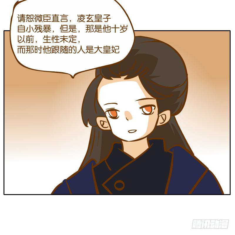 怎么长大还爱撒娇呢(1/2)-第61话