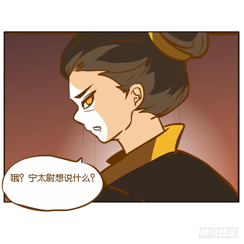 怎么长大还爱撒娇呢(1/2)-第61话