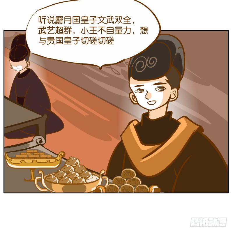 怎么长大还爱撒娇呢(1/2)-第61话